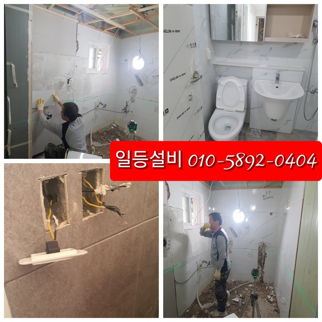 일등설비 picture 7