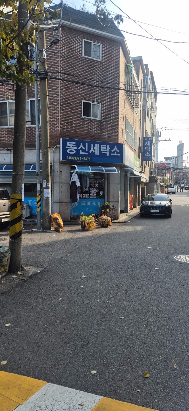 인천광역시 서구 석남1동 이웃들이 자주 가는 셀프빨래방 | 당근