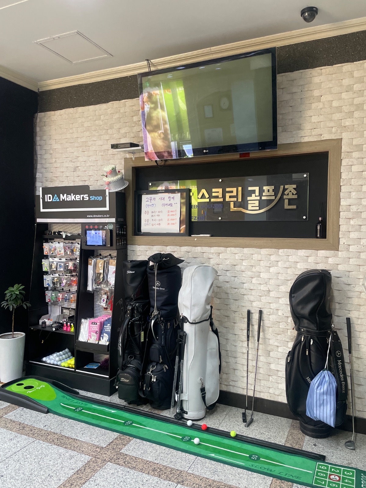 세화스크린골프 picture 3