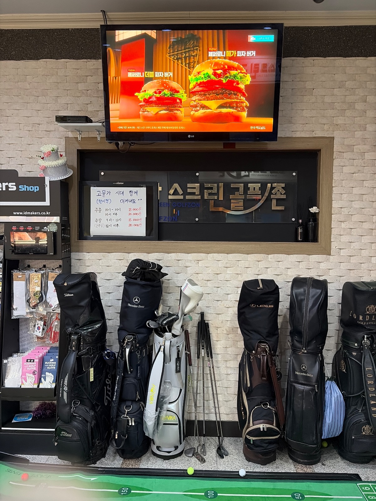 세화스크린골프 picture 1