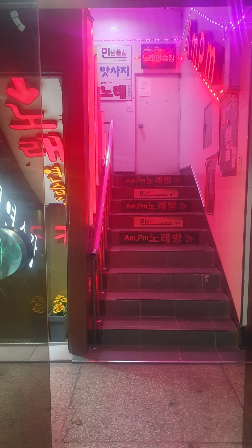 서울특별시 송파구 잠실본동 이웃들이 자주 가는 노래방 | 당근