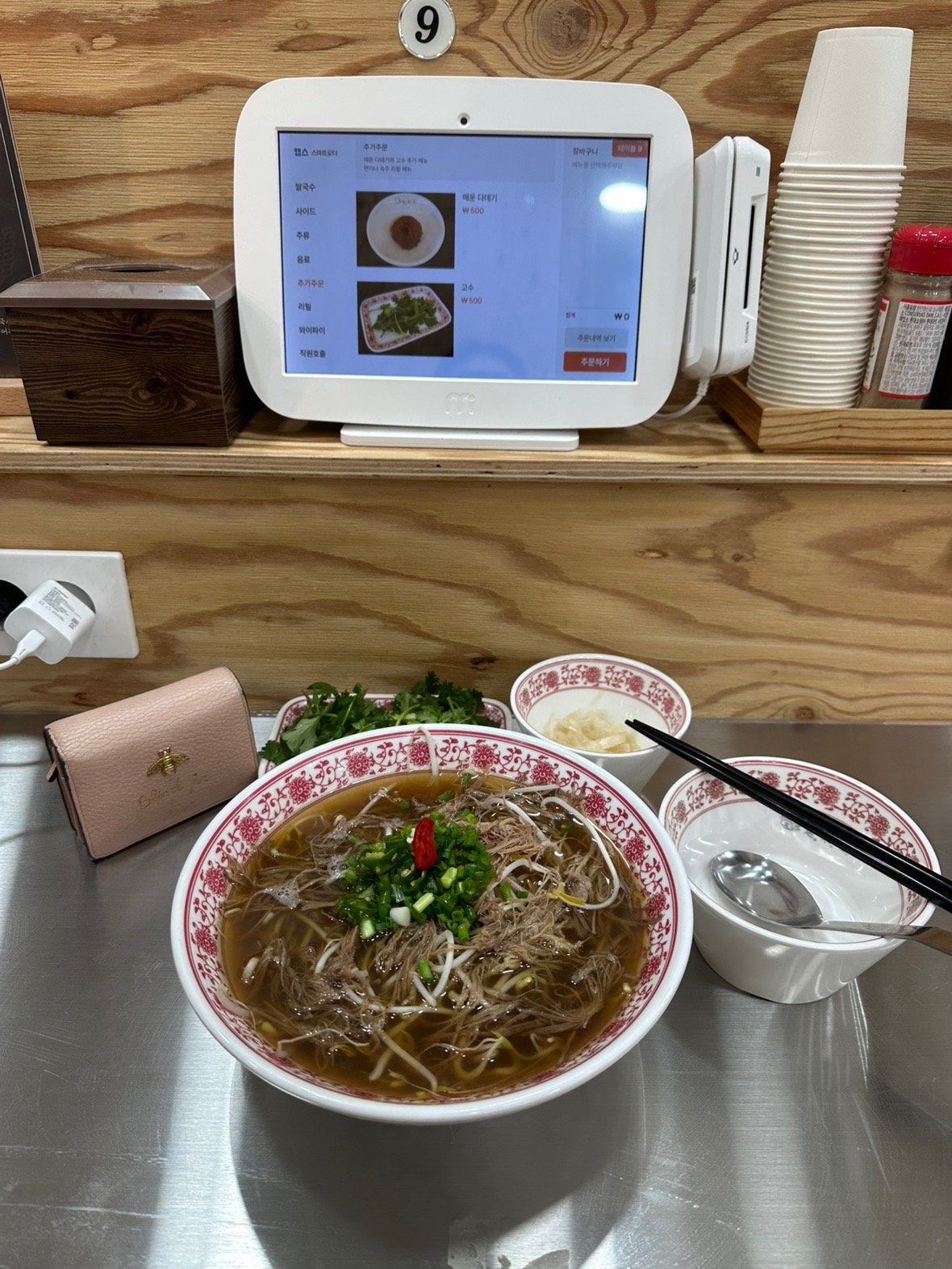 월미당 창원시티세븐점