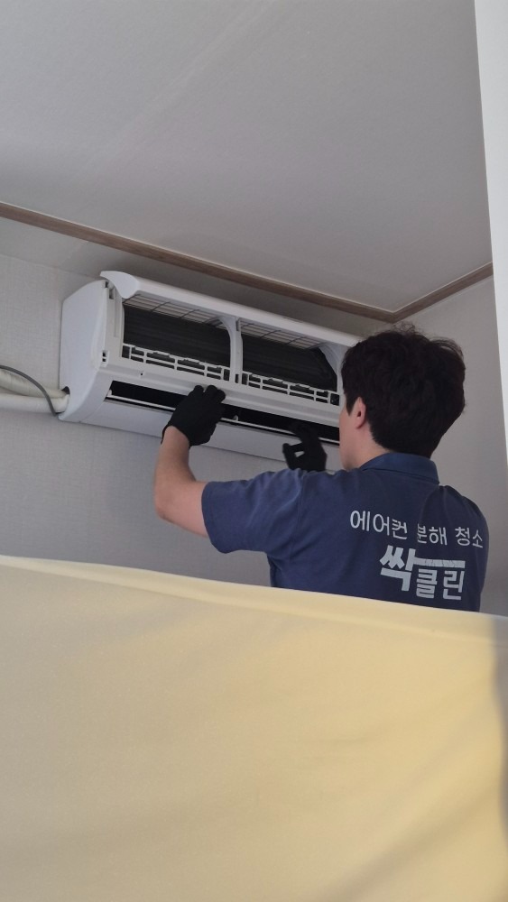 싹클린 picture 1