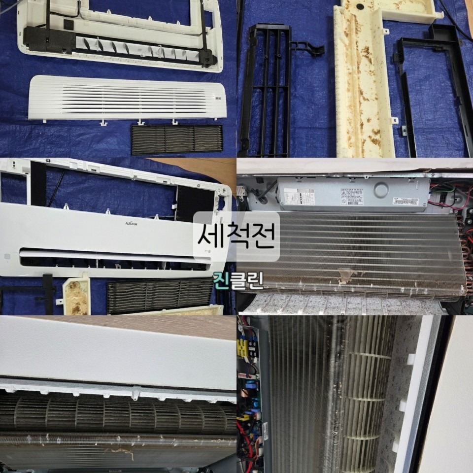 진클린 에어컨 세탁기 자동차에어컨청소 picture 2