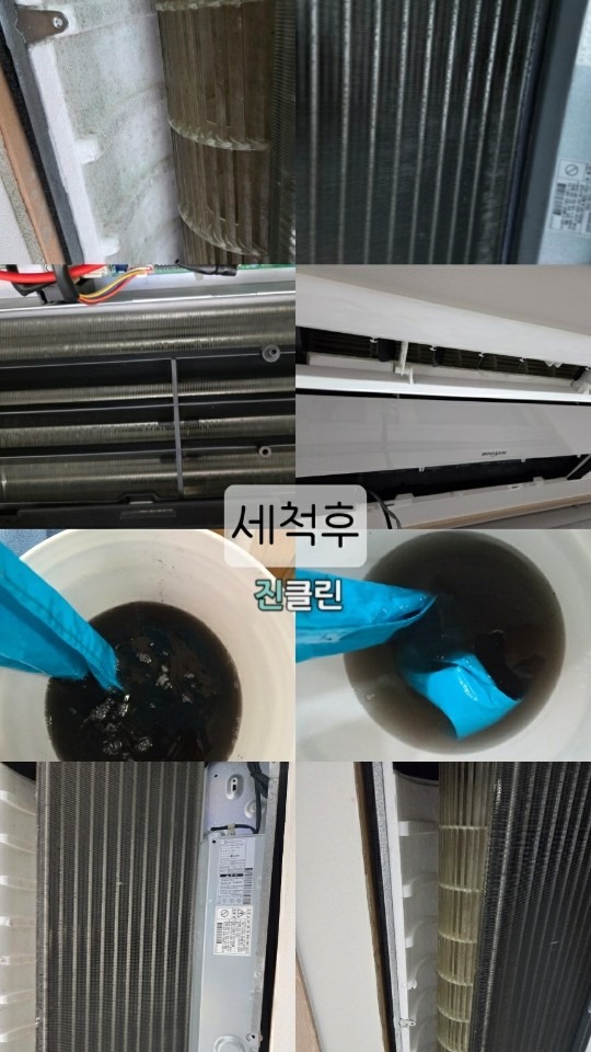 진클린 에어컨 세탁기 자동차에어컨청소 picture 1