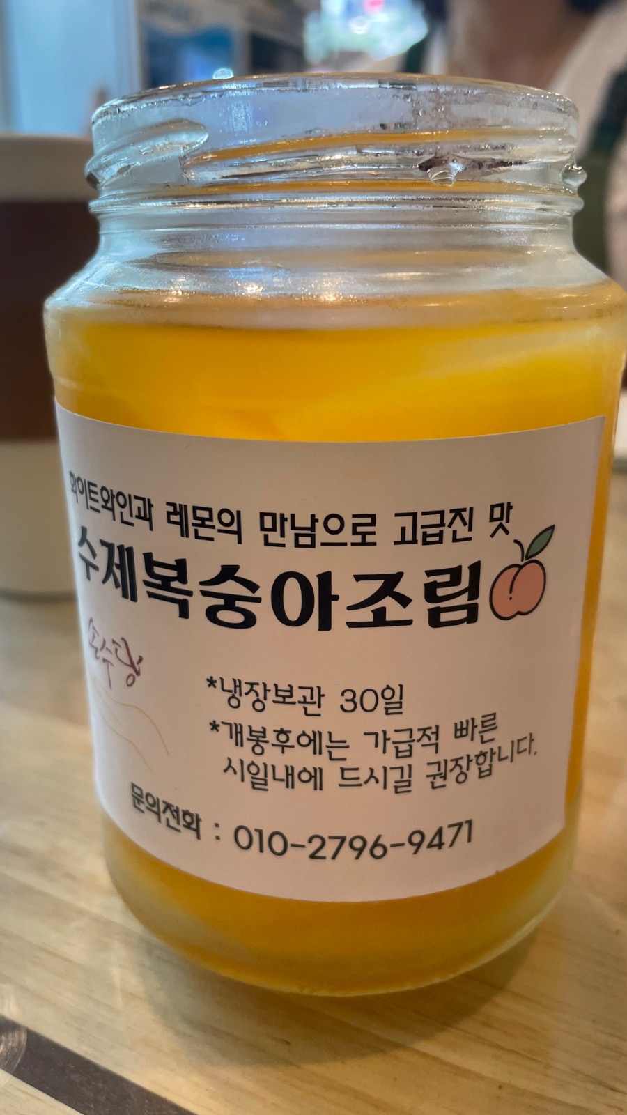 손수당 picture 3