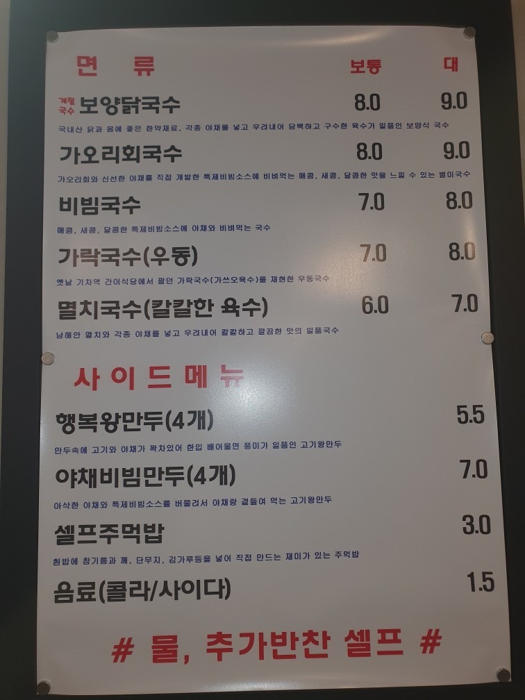 거기가면