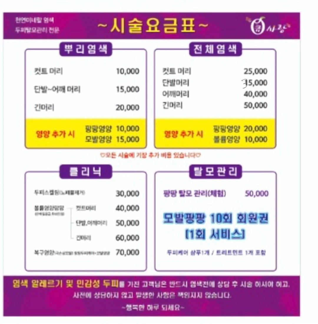 큐사랑인천아라점