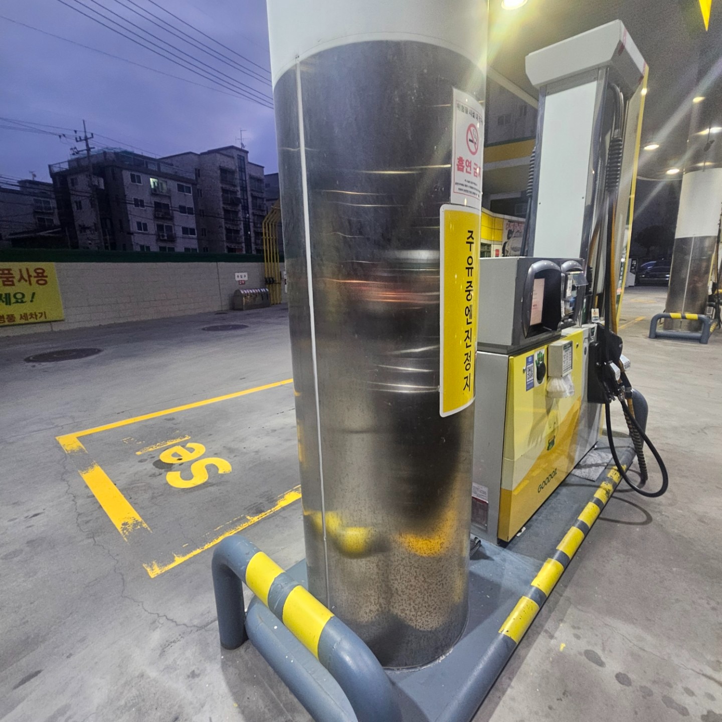 극동유화 대안주유소 | 서울특별시 도봉구 창동 | 주유소 | 당근 동네 업체