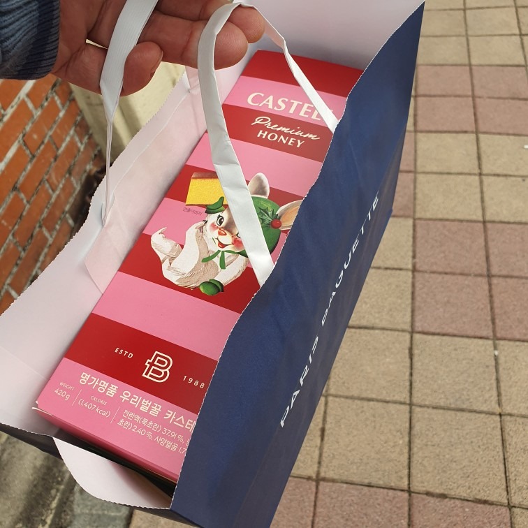 파리바게뜨 전남장성점