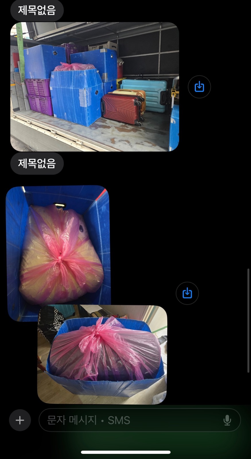 용달빠르기도 picture 7