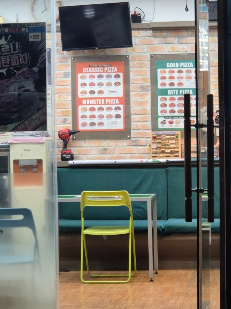 피자마루 경산옥곡점