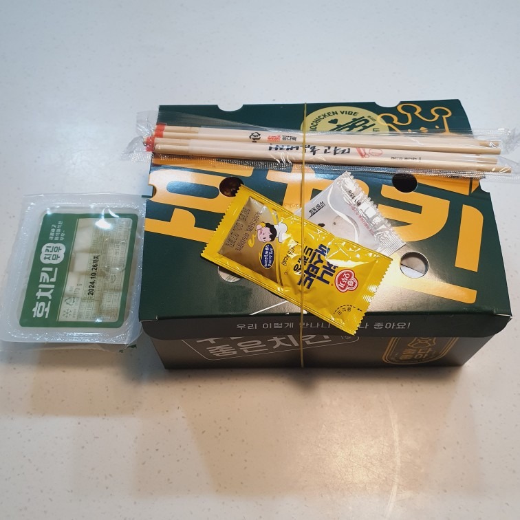 호치킨 남구로역점 picture 3