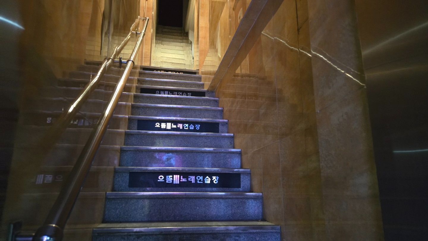 전라북도 익산시 부송동 이웃들이 자주 가는 노래방 | 당근