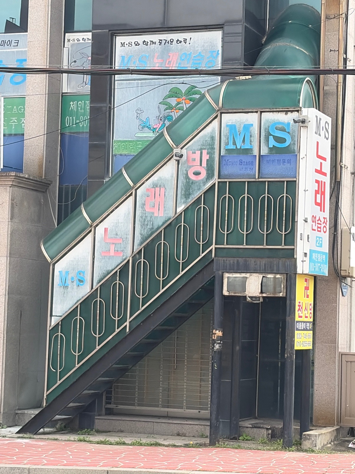 강원특별자치도 원주시 평원동 이웃들이 자주 가는 노래방 | 당근