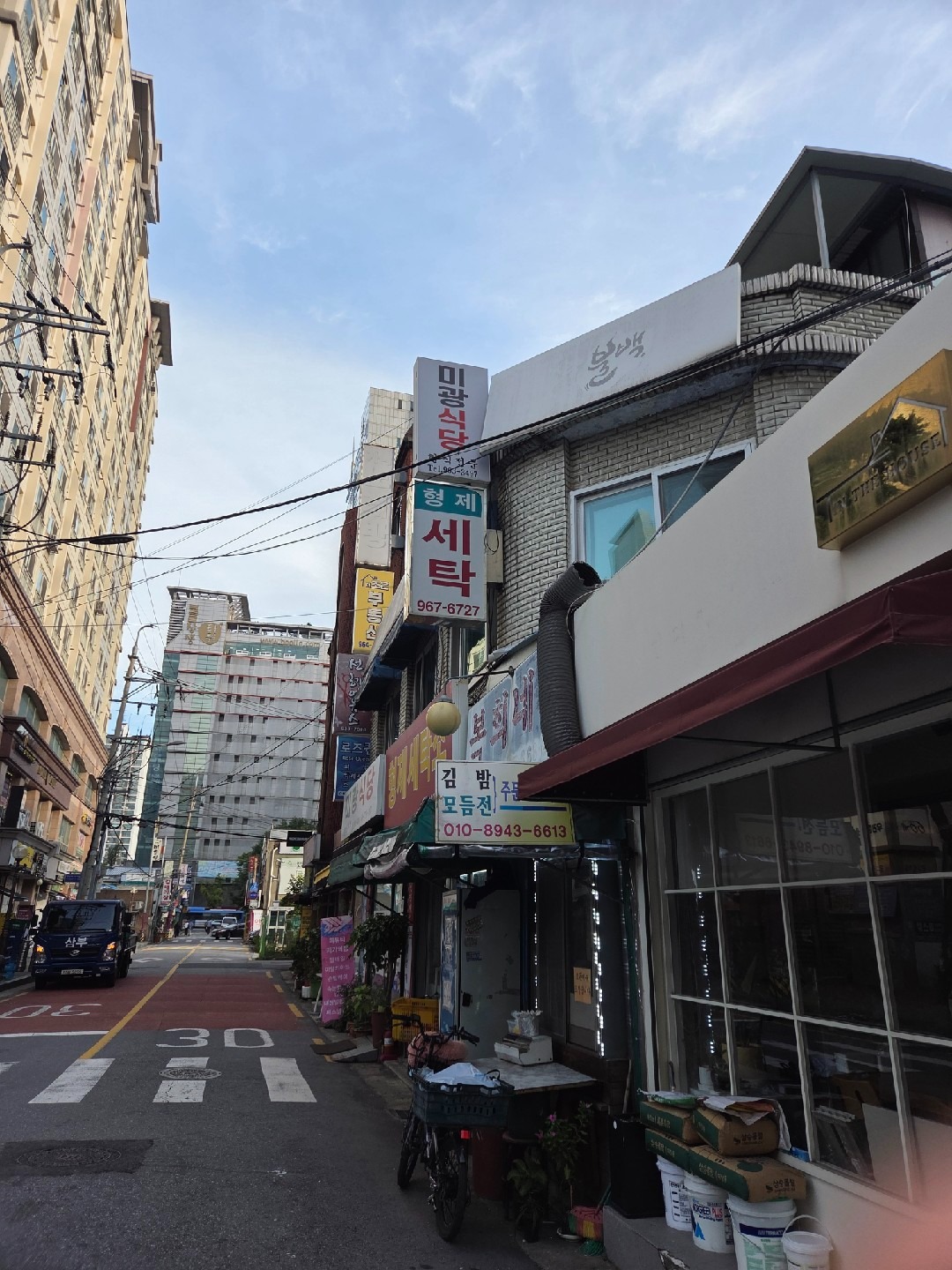 서울특별시 성동구 용답동 이웃들이 자주 가는 코인세탁소 | 당근