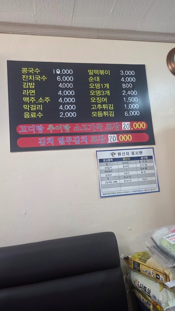 다미정 분식