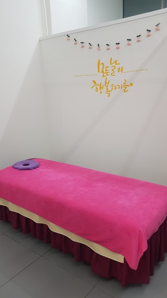 미소 체형관리 picture 1