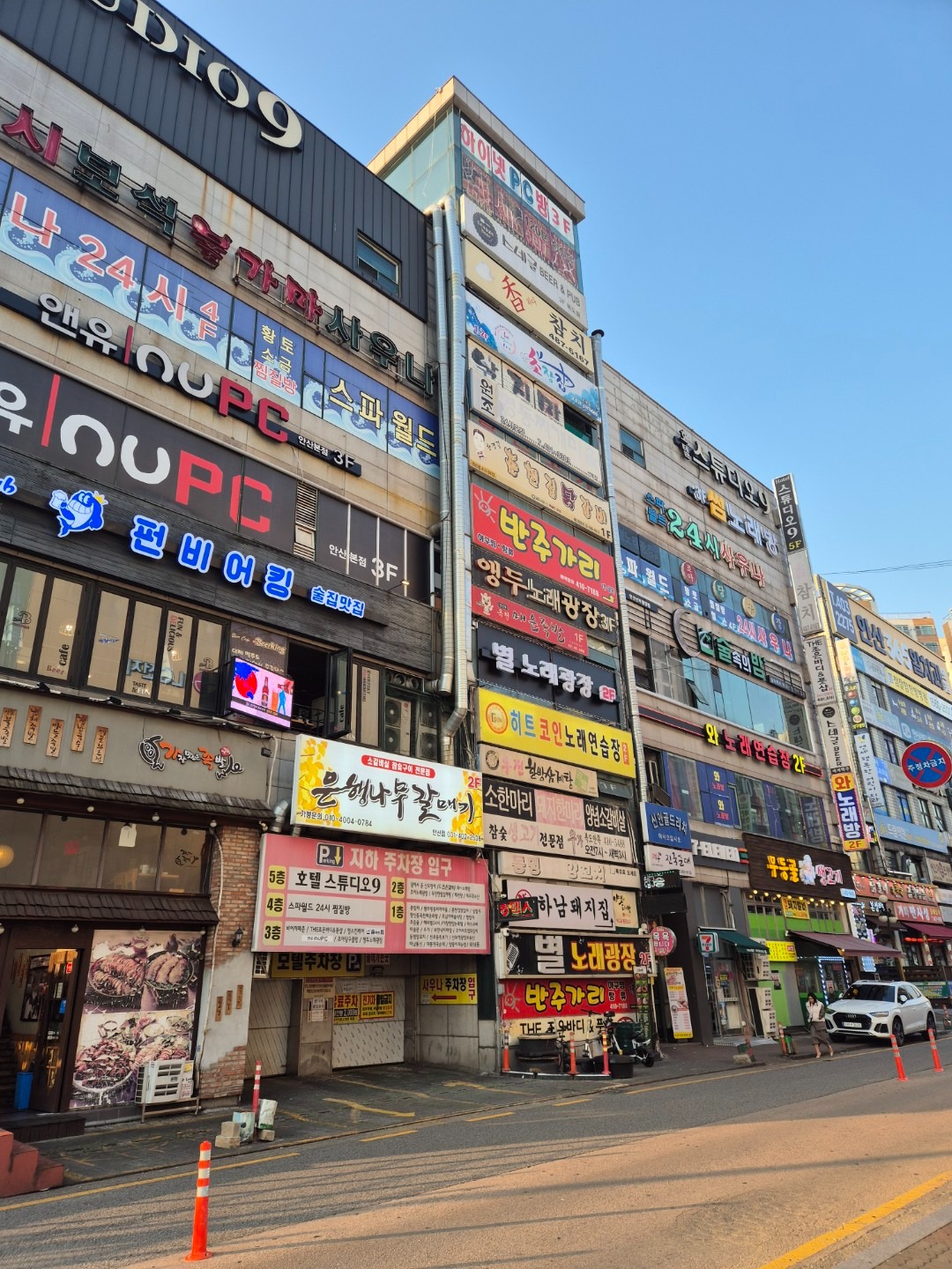 케이팝☆코인노래방 | 경기도 안산시 단원구 선부동 | 노래방 | 당근 동네 업체