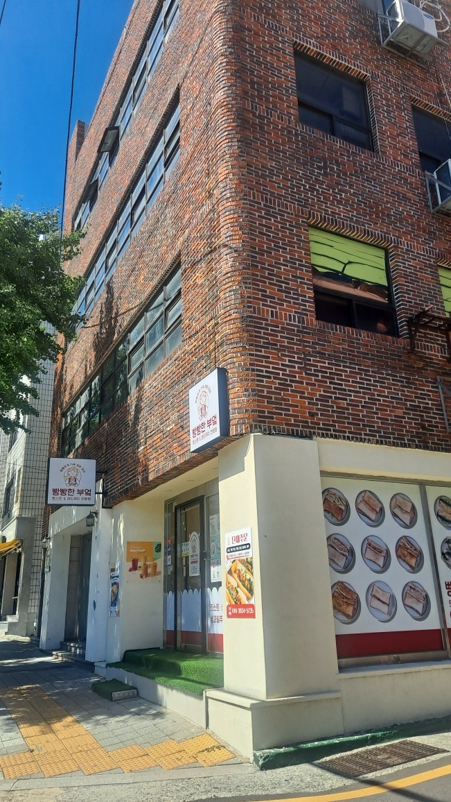 빵빵한부엌 picture 8