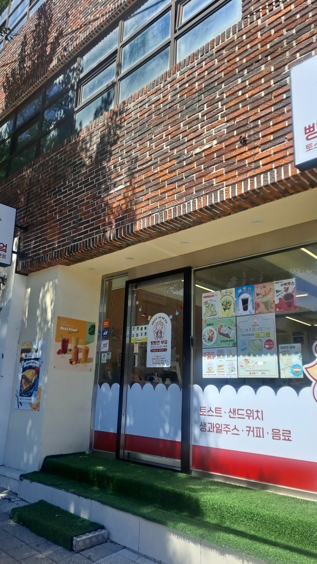 불루기타 review