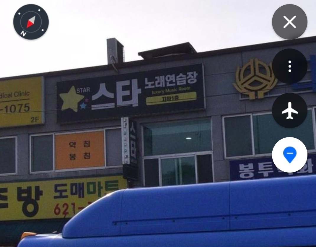 대전광역시 동구 가양동 이웃들이 자주 가는 노래방 | 당근