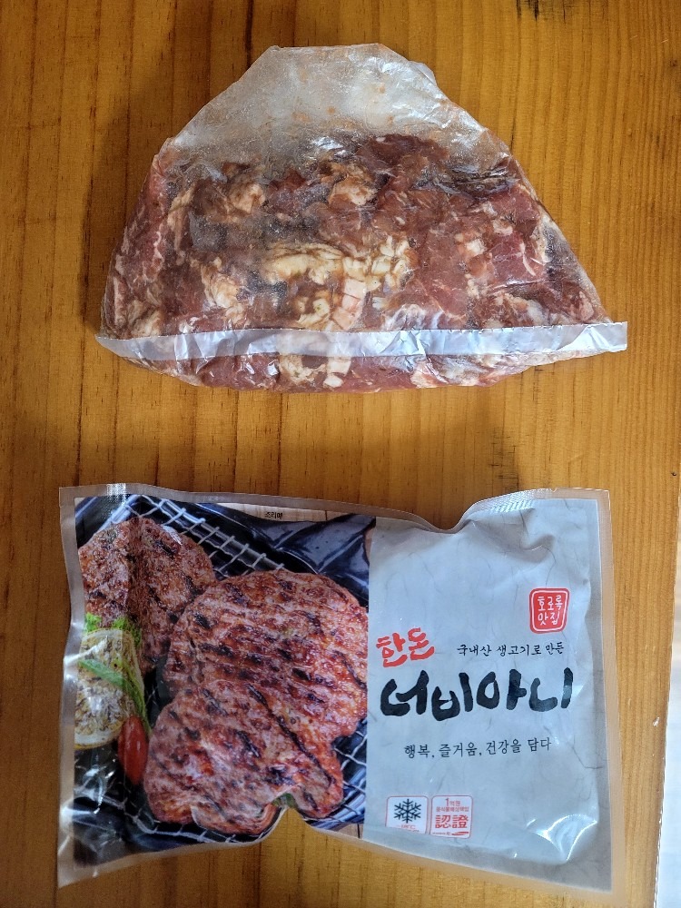 블루한 review