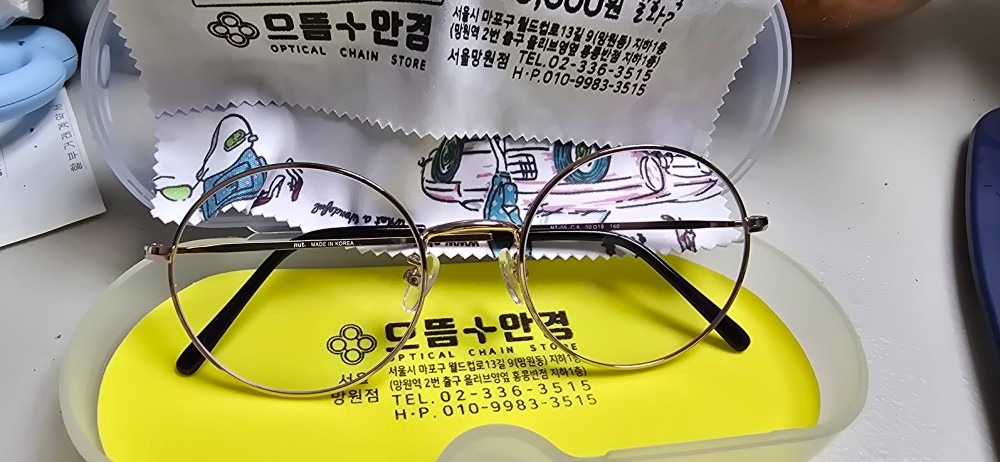 으뜸플러스 서울망원점 picture 2