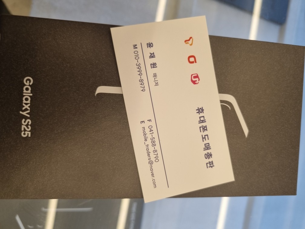 휴대폰 도매총판 천안점 picture 1