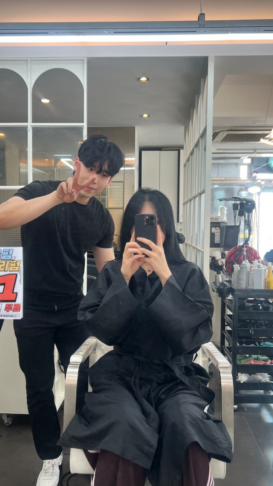 그로잉살롱신대방 picture 7