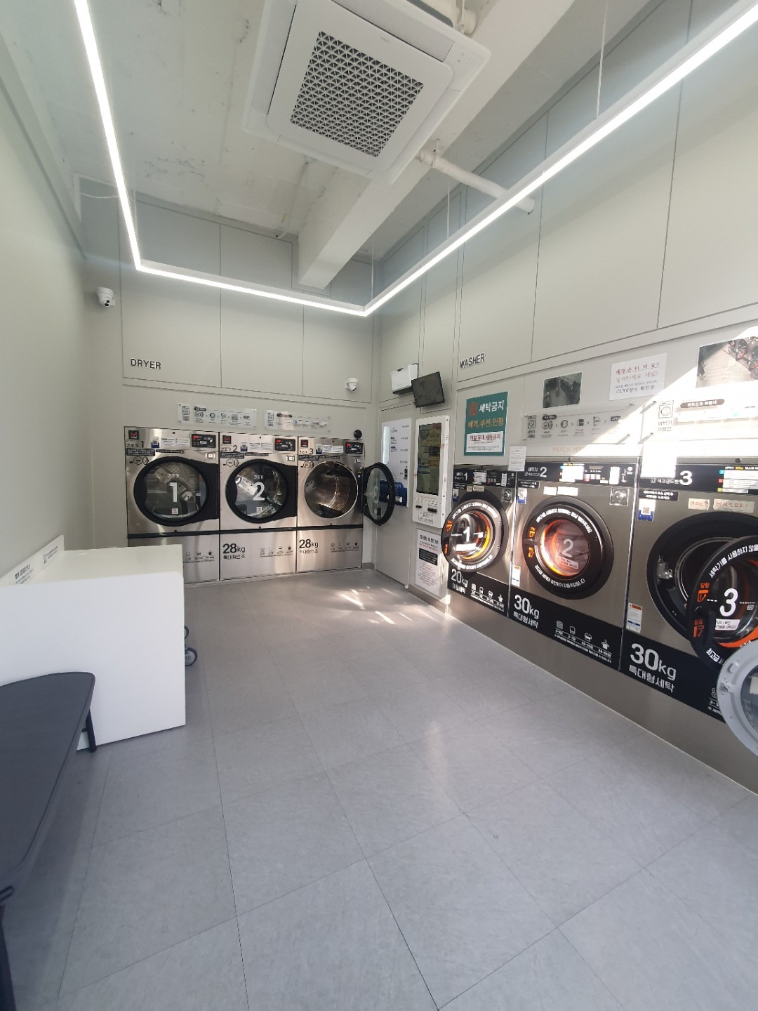 서울특별시 성동구 왕십리도선동 이웃들이 자주 가는 빨래방 | 당근