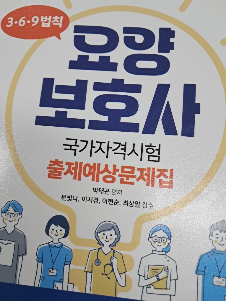 율하현대요양보호사교육원 picture 5