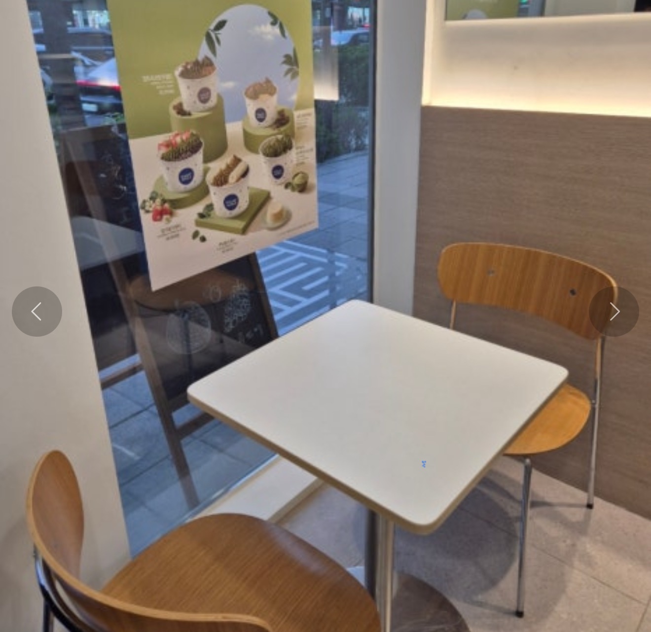 요거트월드 경희궁자이점