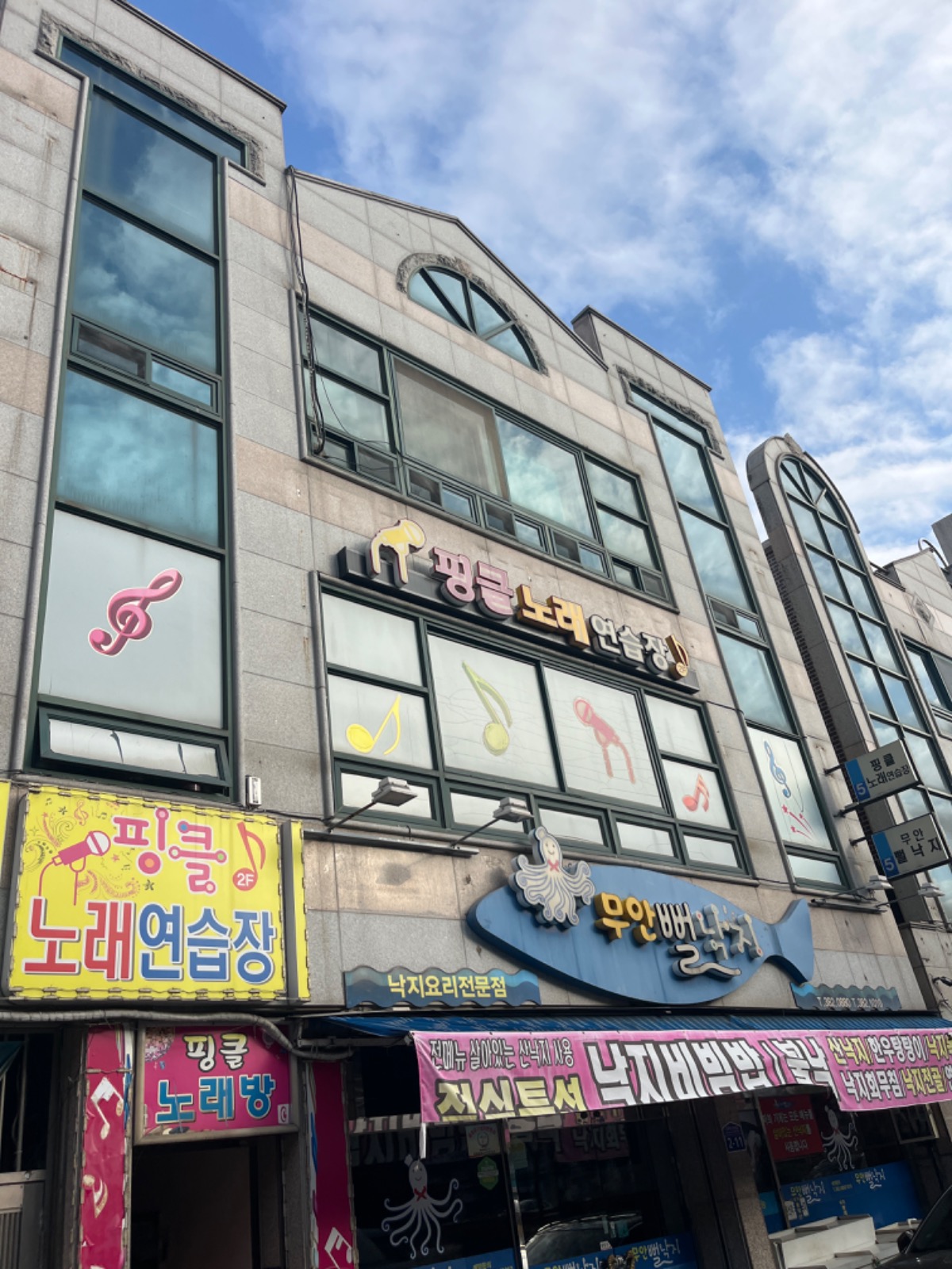 광주광역시 서구 쌍촌동 이웃들이 자주 가는 노래방 | 당근