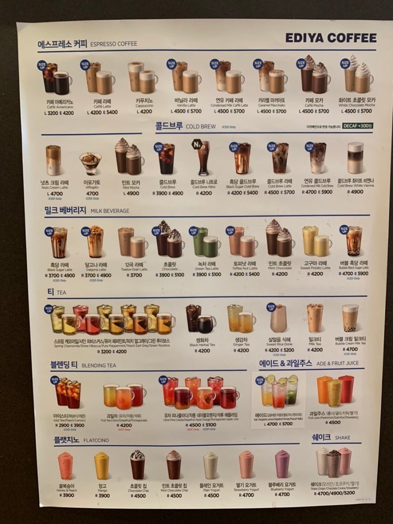 이디야 완주봉동점