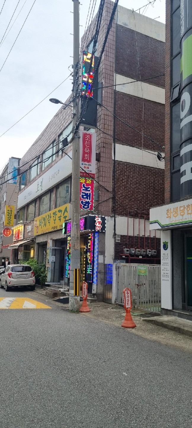 인천광역시 계양구 귤현동 이웃들이 자주 가는 노래방 | 당근