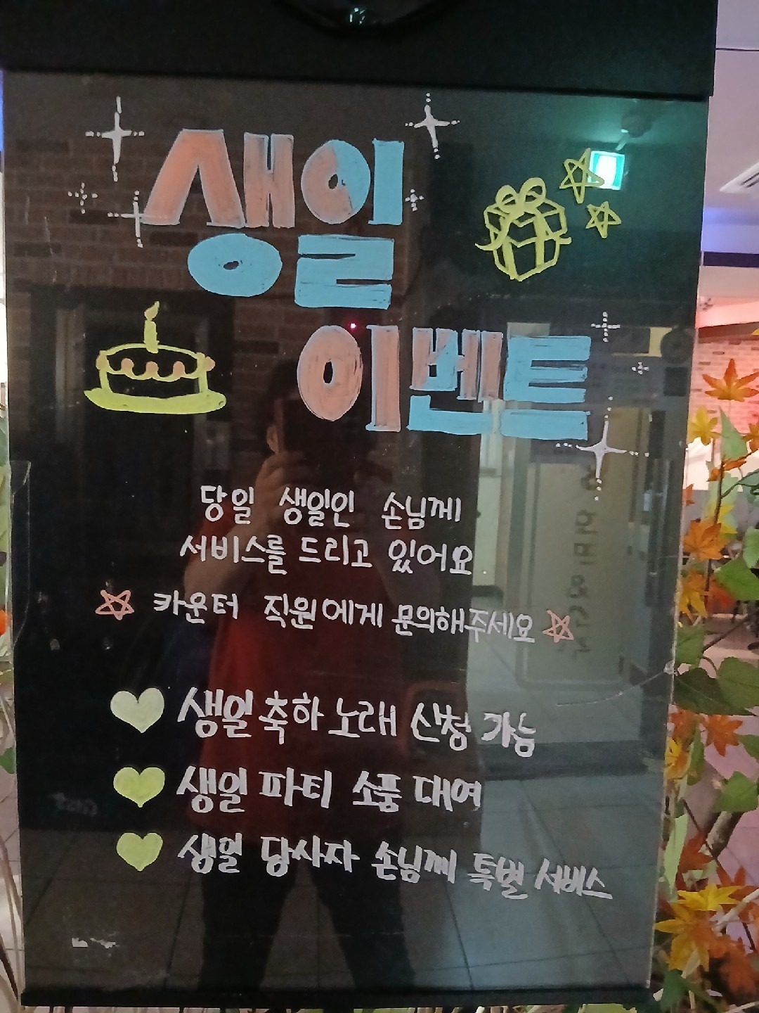 수정호프 picture 3