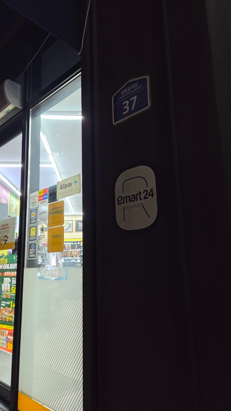 충청북도 청주시 흥덕구 복대1동 이웃들이 자주 가는 주차 | 당근