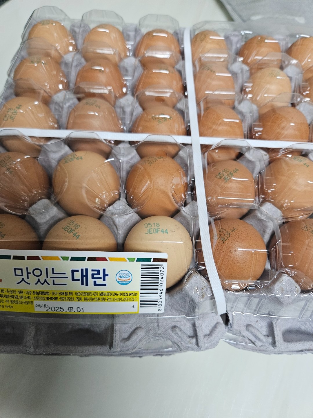 좋은계란할인점 picture 1