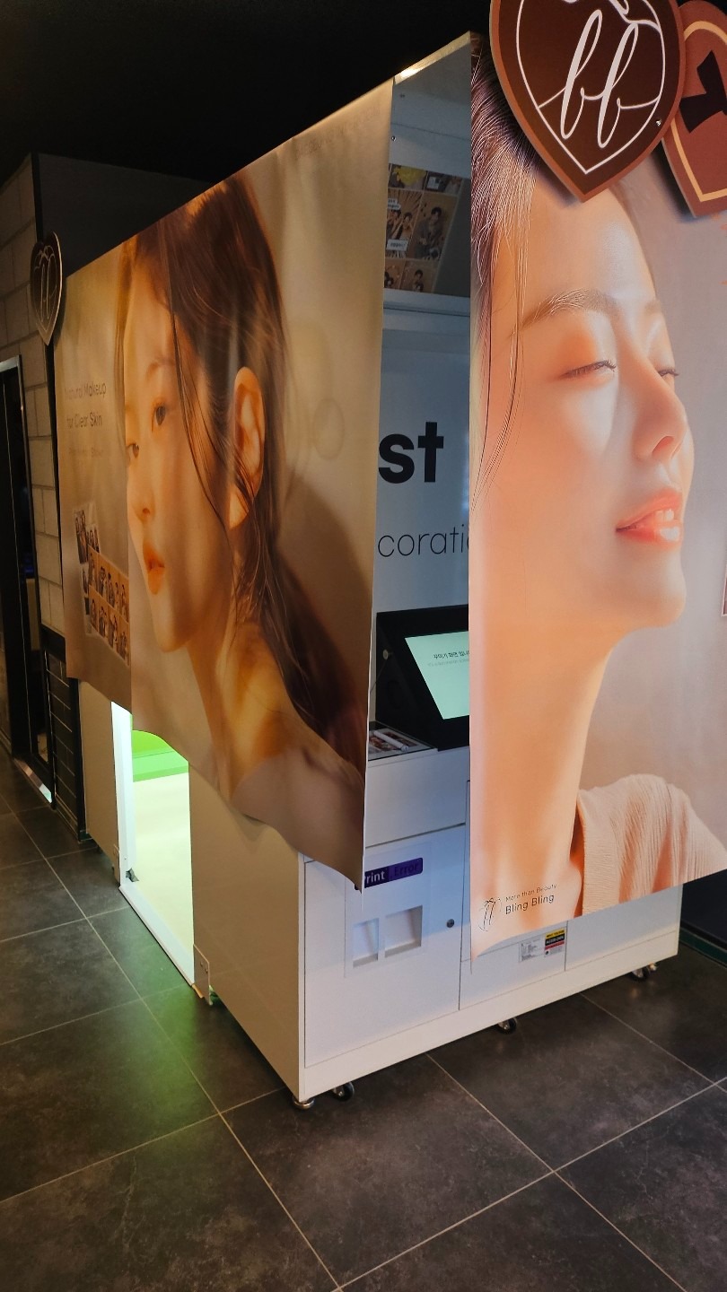 락휴코인노래연습장 아산남성점 | 충청남도 아산시 신창면 | 노래방 | 당근 동네 업체