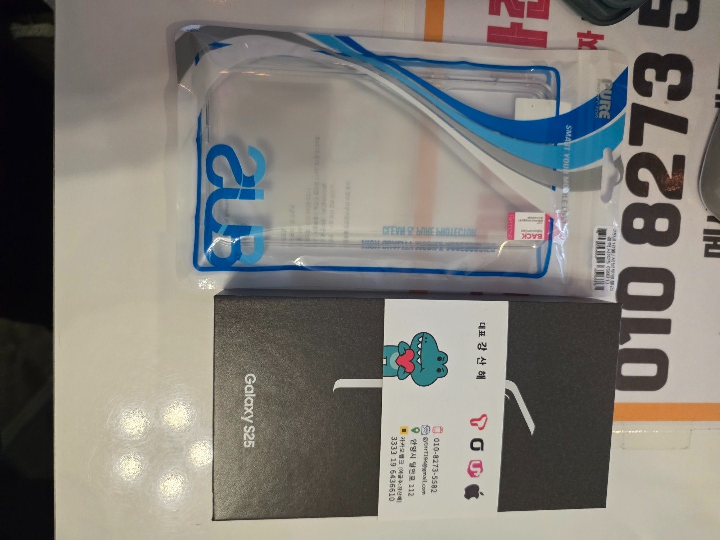 휴대폰성지 picture 4