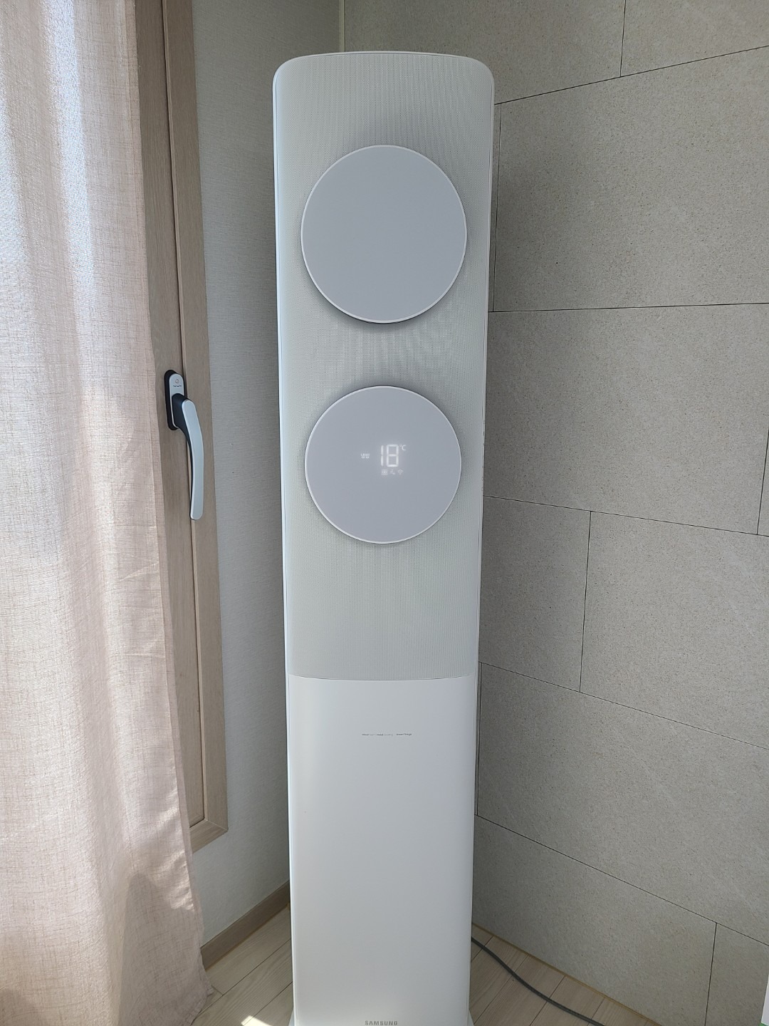 싹난지팡이 홈케어 picture 9