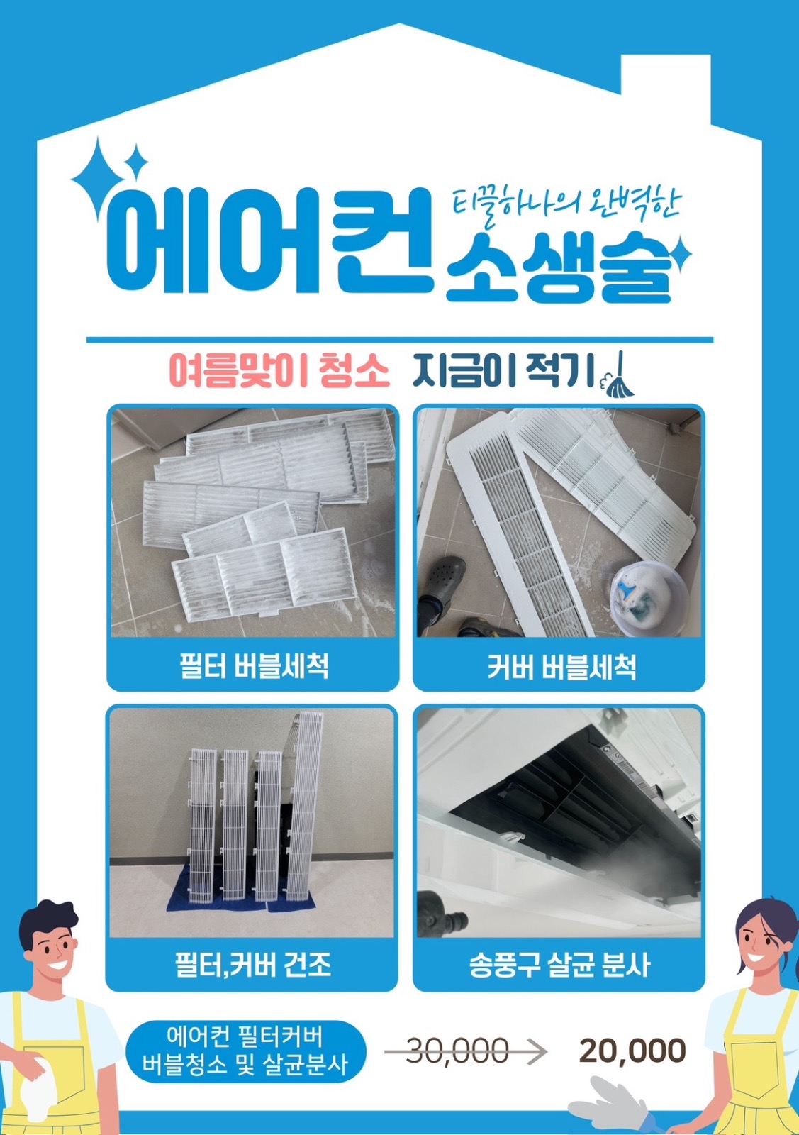 티끌 하나 picture 3