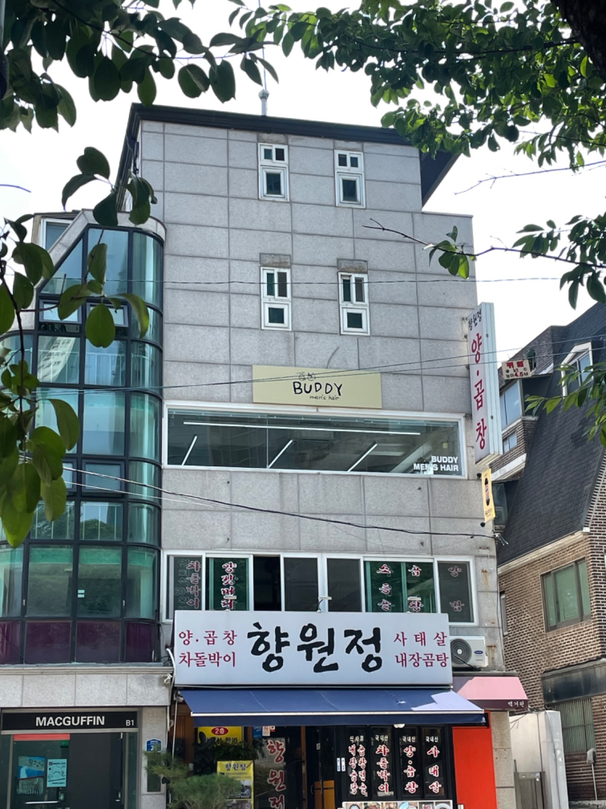 망원큰손 review
