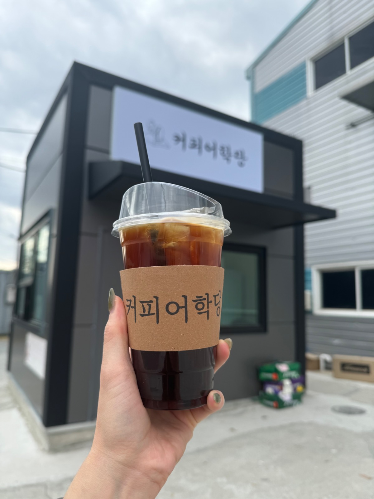 커피어학당 picture 0