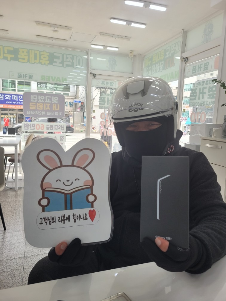 휴대폰 성지 옆커폰 대청점 picture 6