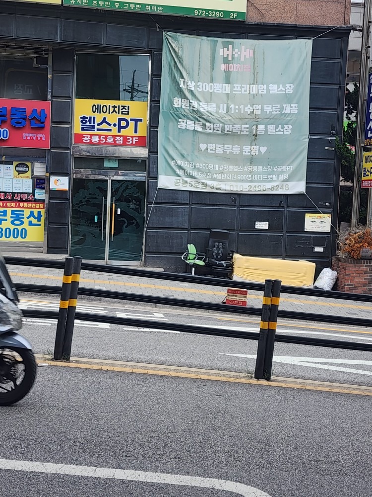 스포애니 공릉점 picture 7