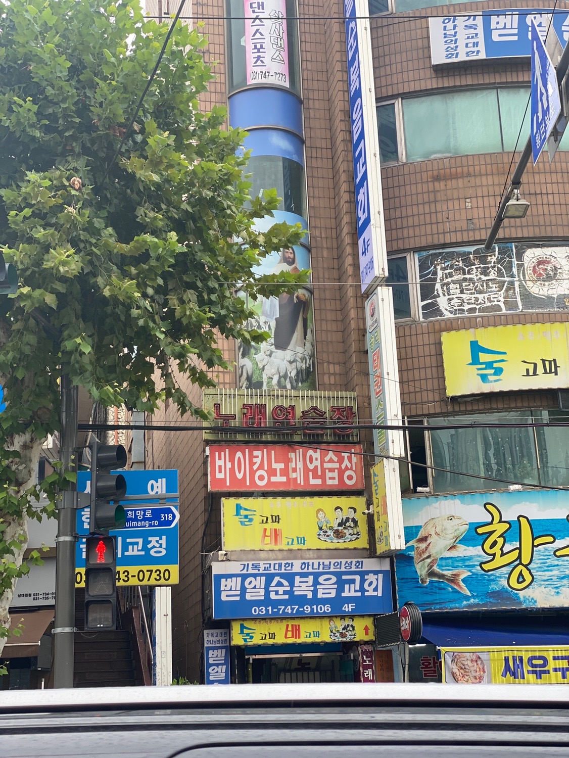 경기도 성남시 중원구 은행동 이웃들이 자주 가는 노래방 | 당근