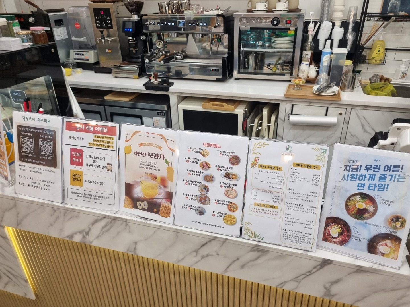 힐링코어 카페 picture 6