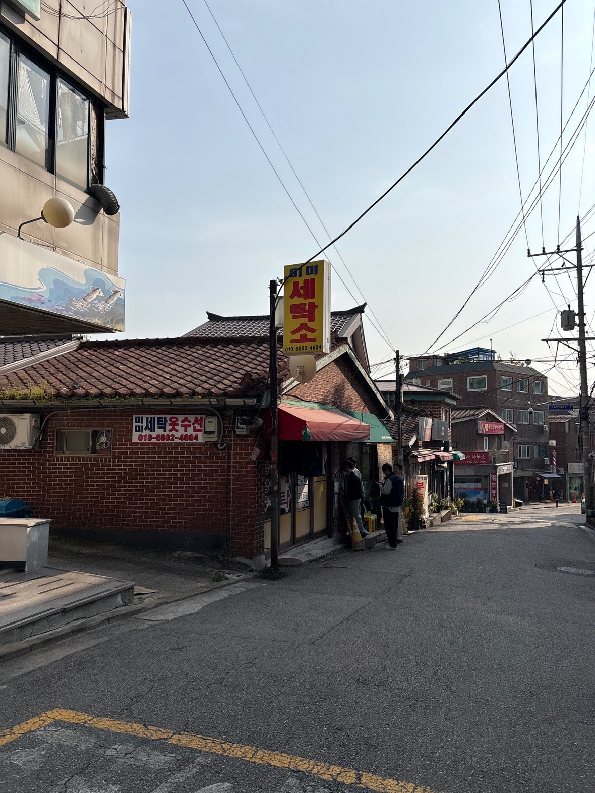 서울특별시 종로구 종로4가 이웃들이 자주 가는 코인세탁소 | 당근